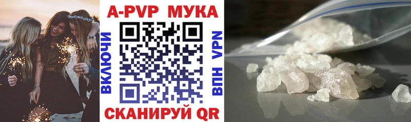 Какие есть наркотики Чкаловск Alpha-PVP  Меф  Бошки Шишки  COCAIN 
