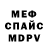 Amphetamine Розовый Genzel