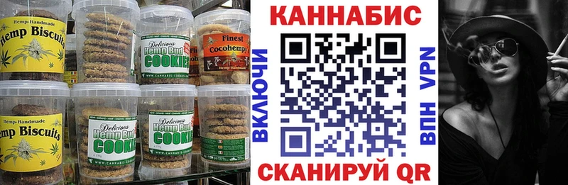 Еда ТГК марихуана  MEGA рабочий сайт  Чкаловск 
