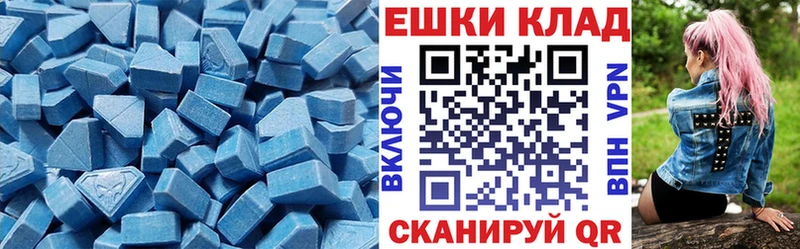 Экстази круглые  дарнет шоп  Чкаловск 
