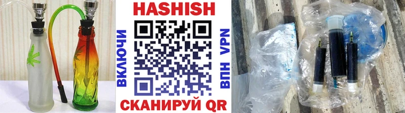 Гашиш убойный  дарнет шоп  Чкаловск 