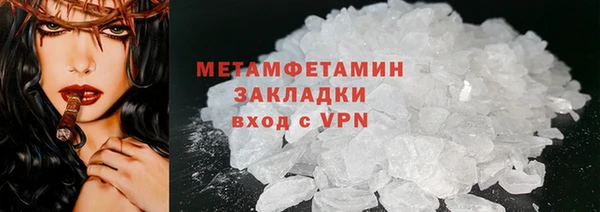 мефедрон мука Балахна