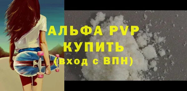 таблы Балабаново