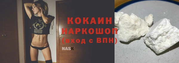 мефедрон мука Балахна
