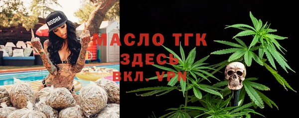 мефедрон мука Балахна
