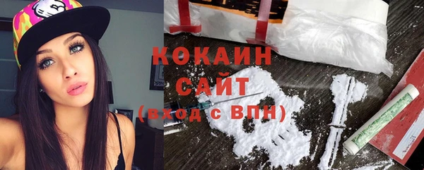 мефедрон мука Балахна