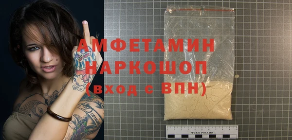 таблы Балабаново