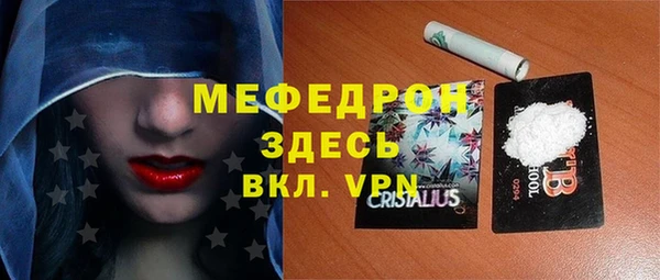 таблы Балабаново