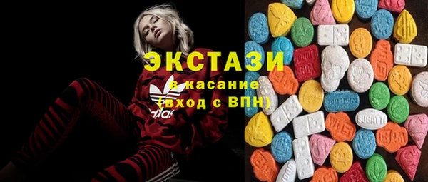 мефедрон мука Балахна