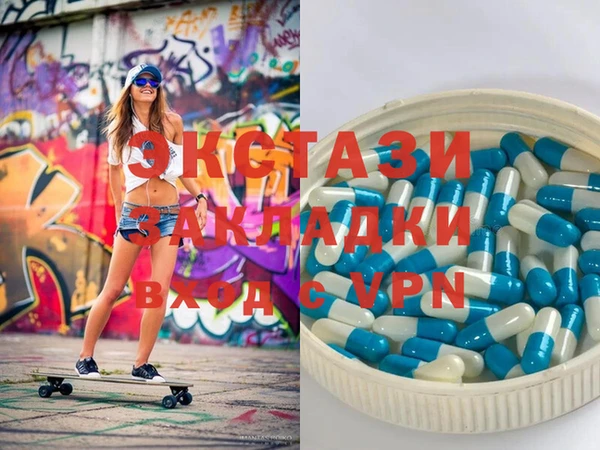 мефедрон мука Балахна