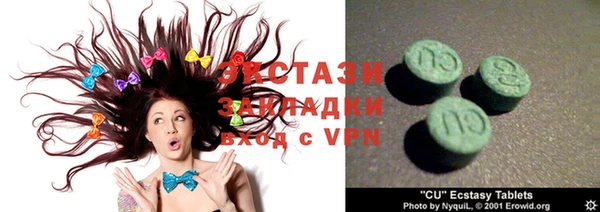 мефедрон мука Балахна