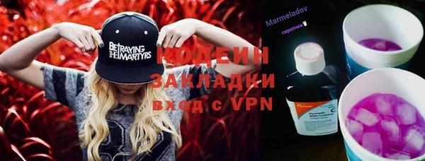 таблы Балабаново