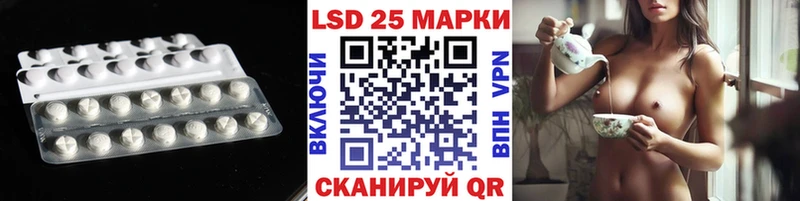 ЛСД экстази кислота  Чкаловск 