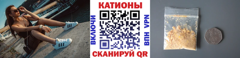 МЯУ-МЯУ VHQ  где купить наркоту  Чкаловск 