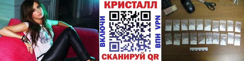 Первитин винт Чкаловск