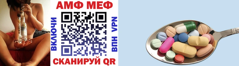 цены наркотик  Чкаловск  Метамфетамин винт 