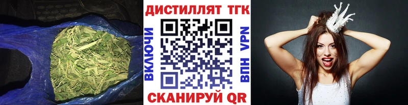 ТГК жижа  где купить наркоту  Чкаловск 