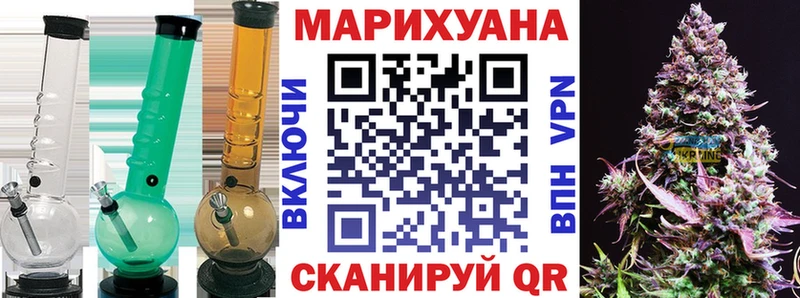 купить наркотик  Чкаловск  Шишки марихуана марихуана 